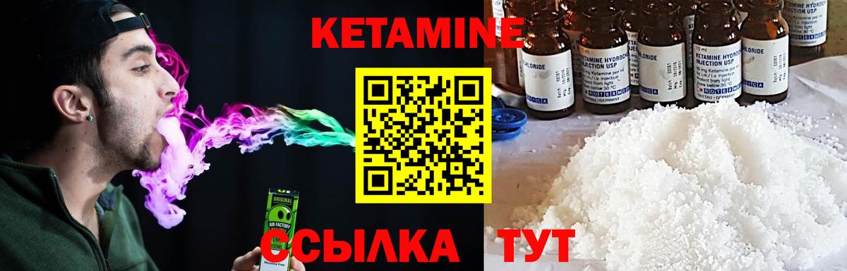 ГАШИШ  Вход с VPN  Марихуана  Альфа ПВП СОЛЬ кристаллы  Псков  Мефедрон кристаллы  Купить наркотики цена  NBOMe 