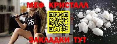 прущий лед Бердск