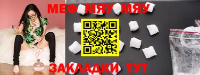 прущий лед Бердск