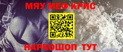 COCAINE Белорецк