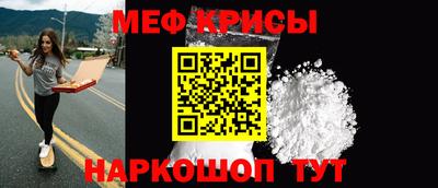 прущий лед Бердск