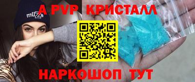 прущий лед Бердск