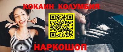 COCAINE Белорецк