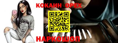 прущий лед Бердск