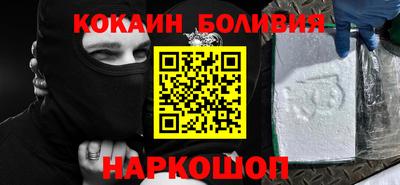 трава Белореченск
