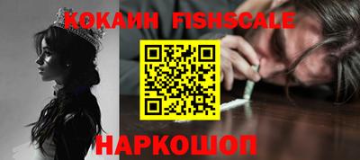 COCAINE Белорецк