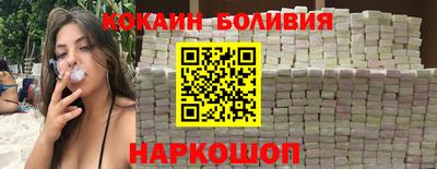 трава Белореченск