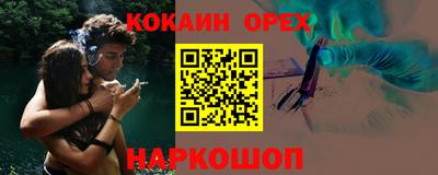 прущий лед Бердск