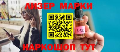COCAINE Белорецк