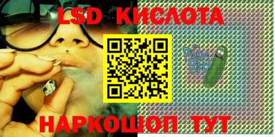 трава Белореченск