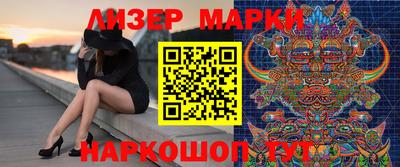 прущий лед Бердск