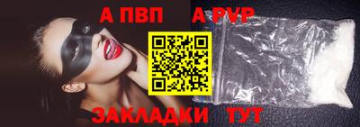 прущий лед Бердск