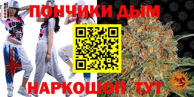трава Белореченск