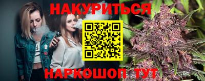 трава Белореченск