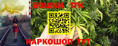 трава Белореченск