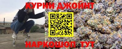 трава Белореченск