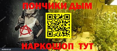 COCAINE Белорецк