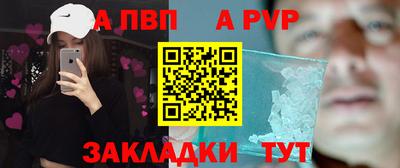 COCAINE Белорецк