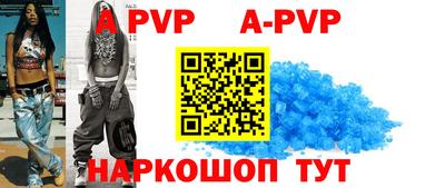 трава Белореченск
