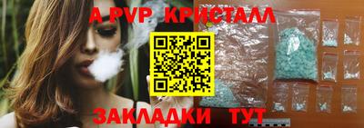 трава Белореченск