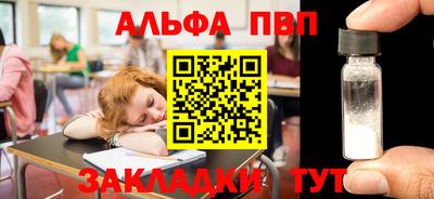трава Белореченск