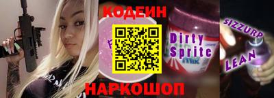 COCAINE Белорецк