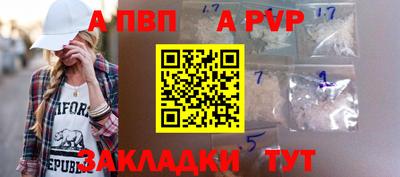 прущий лед Бердск