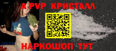 трава Белореченск