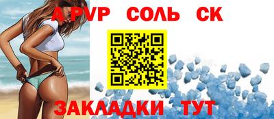 прущий лед Бердск