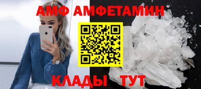 прущий лед Бердск