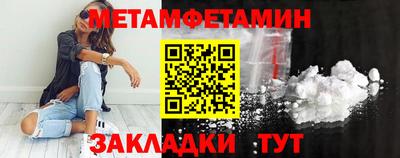 COCAINE Белорецк