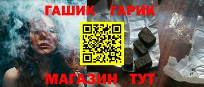трава Белореченск