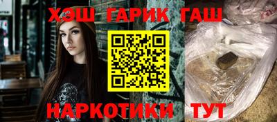 трава Белореченск