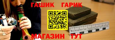 прущий лед Бердск