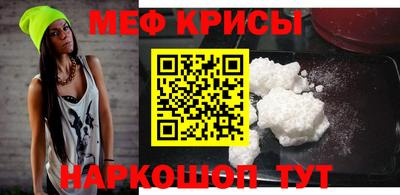 трава Белореченск