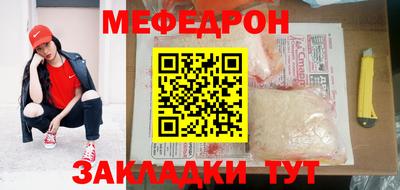 прущий лед Бердск