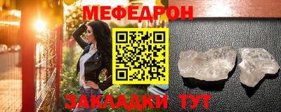COCAINE Белорецк