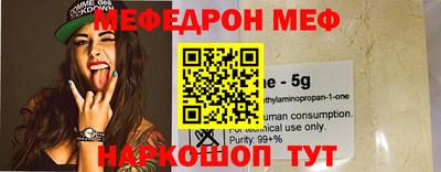 COCAINE Белорецк