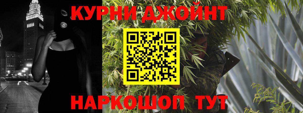 Шишки марихуана гибрид  Бошки марихуана THC 21%  Псков  Вход с VPN  Шишки марихуана Amnesia 